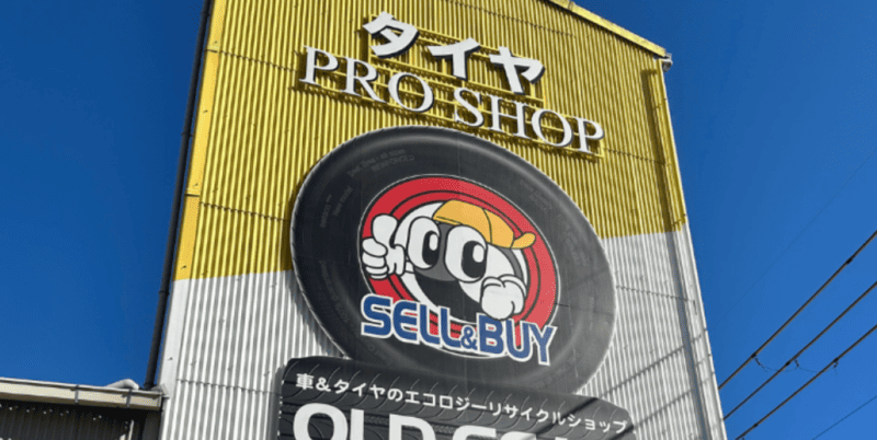 オールドギア