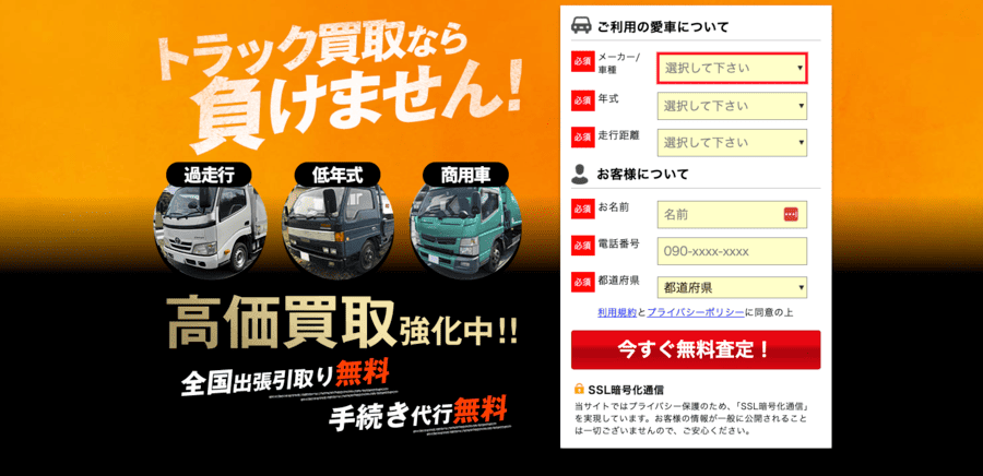 カーネクスト