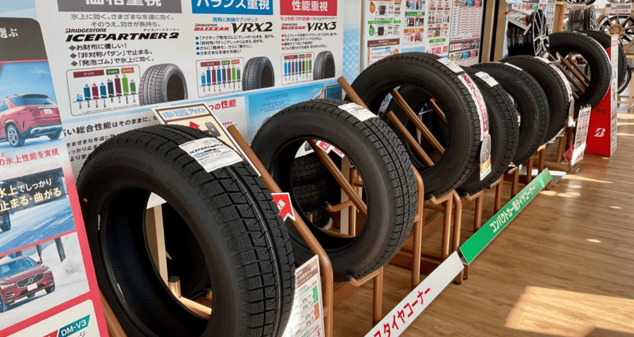 タイヤ館 286