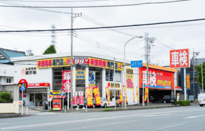 カーコンビニ倶楽部 アクティブコレクション