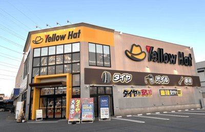 イエローハット 川崎さいわい店